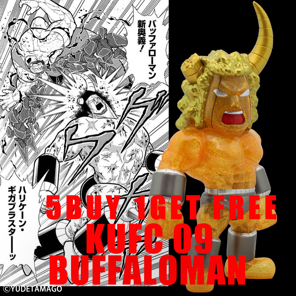KUFC 09 バッファローマン EXカラー 悪魔超人編 | キン肉マンの 