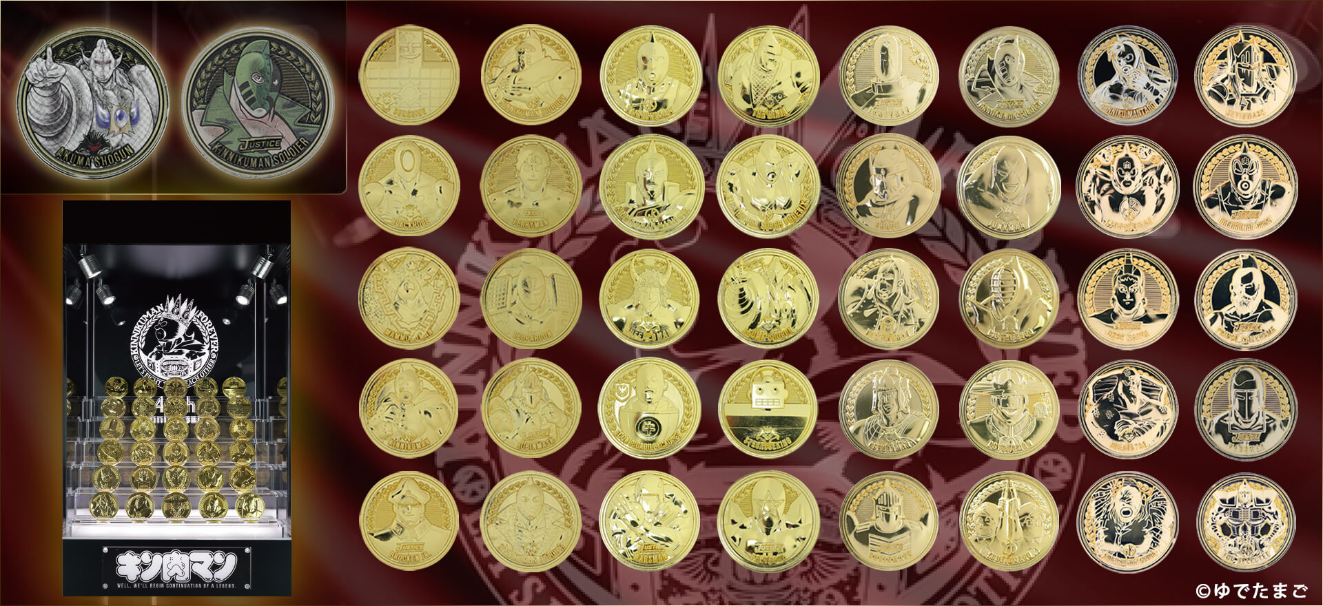 キン肉マンメダルコレクションDXディスプレイケース KIN(金)肉メダルスペシャルセット (KIN(金)肉メダル 40種付き)