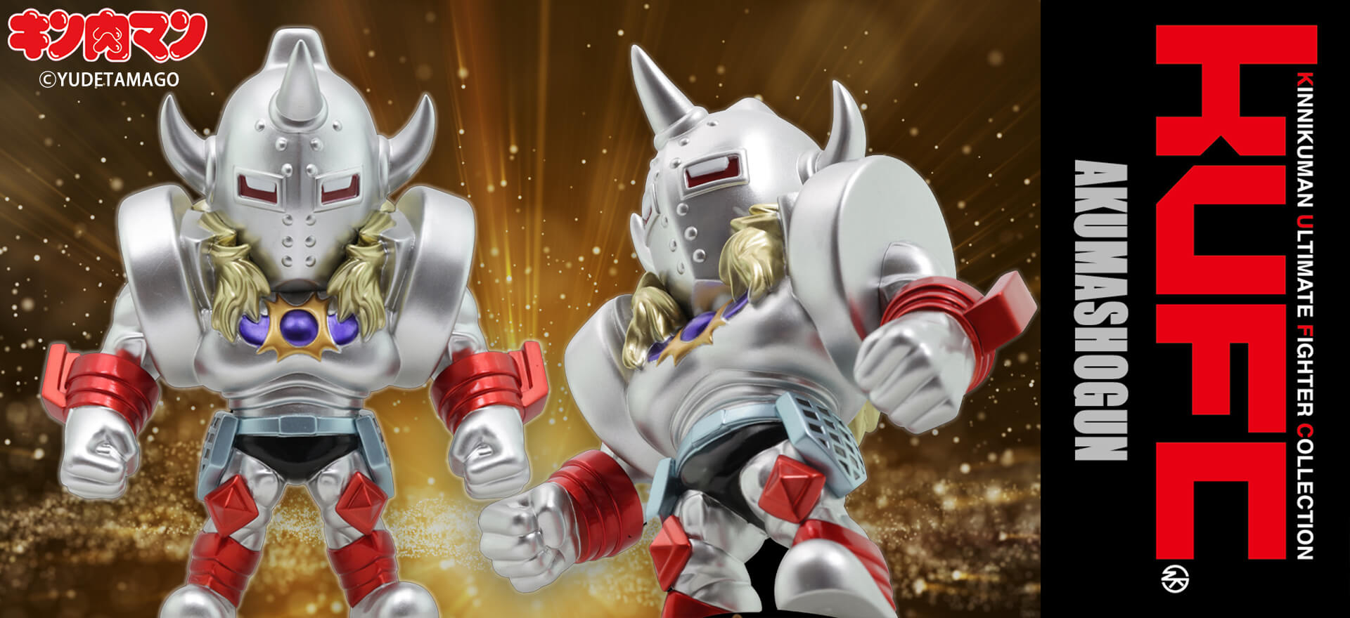 KUFC 03 悪魔将軍 EXカラー