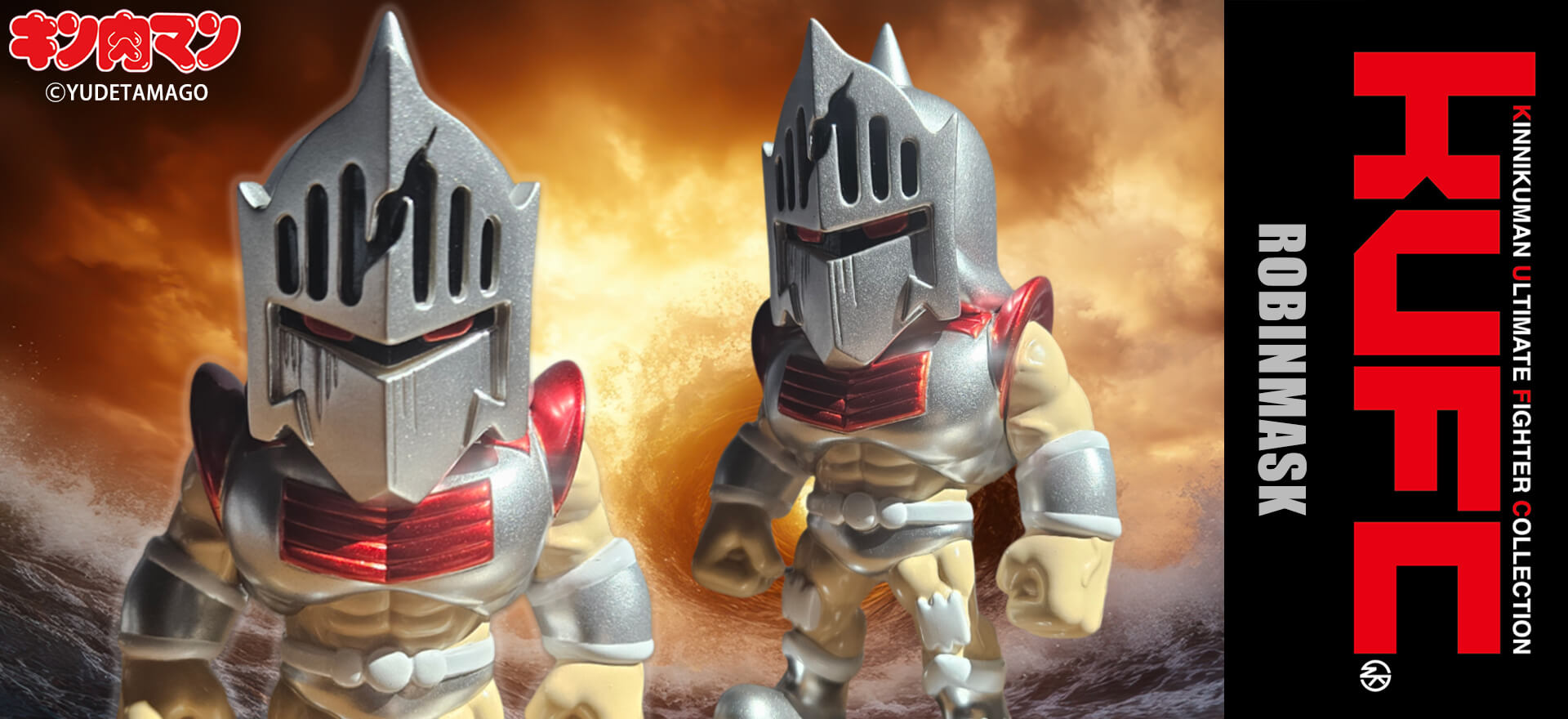KUFC 03 ロビンマスク 原作 ダメージヘッド【ゴールドマン、悪魔将軍受注アソート対象商品】