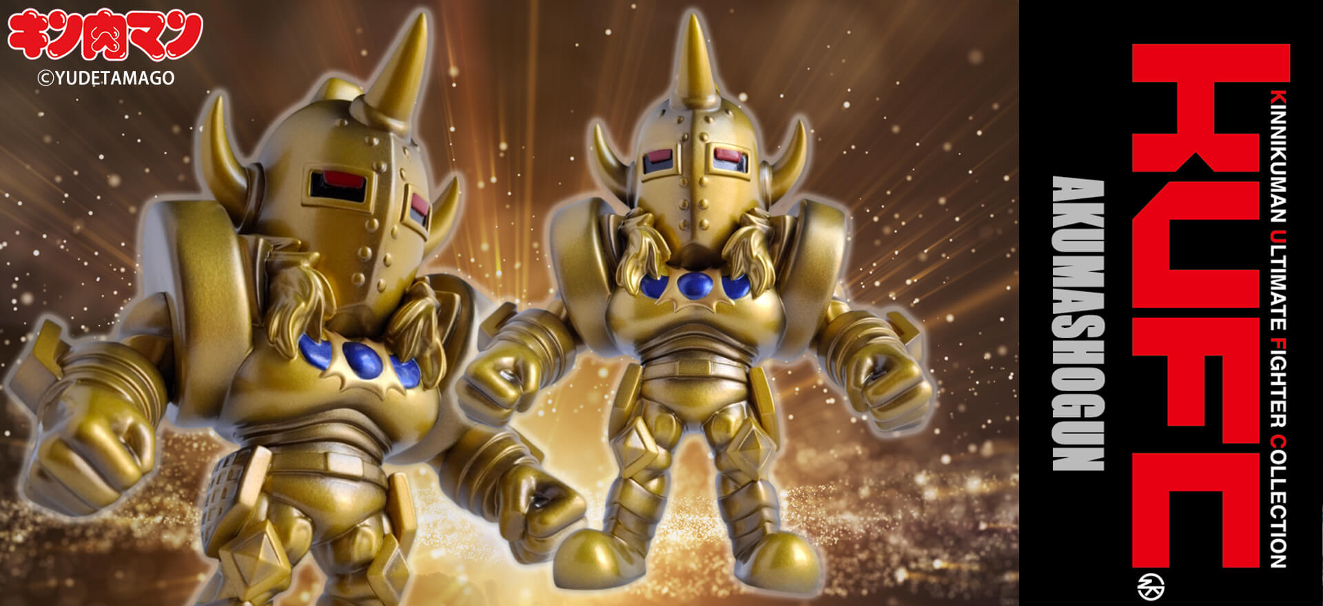 KUFC 03 悪魔将軍 原作 ロンズデーライト 2.0【ゴールドマン、悪魔将軍受注アソート対象商品】