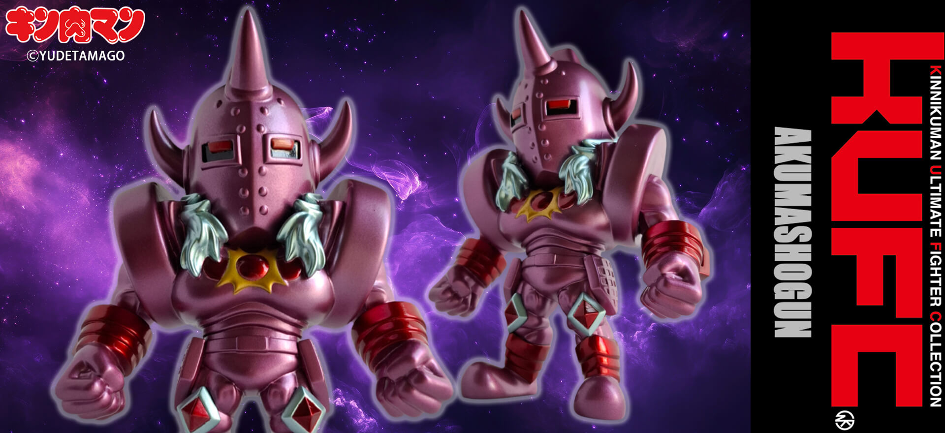 KUFC 03 悪魔将軍 原作 赤原作 2.0【ステカセキング受注アソート対象商品】