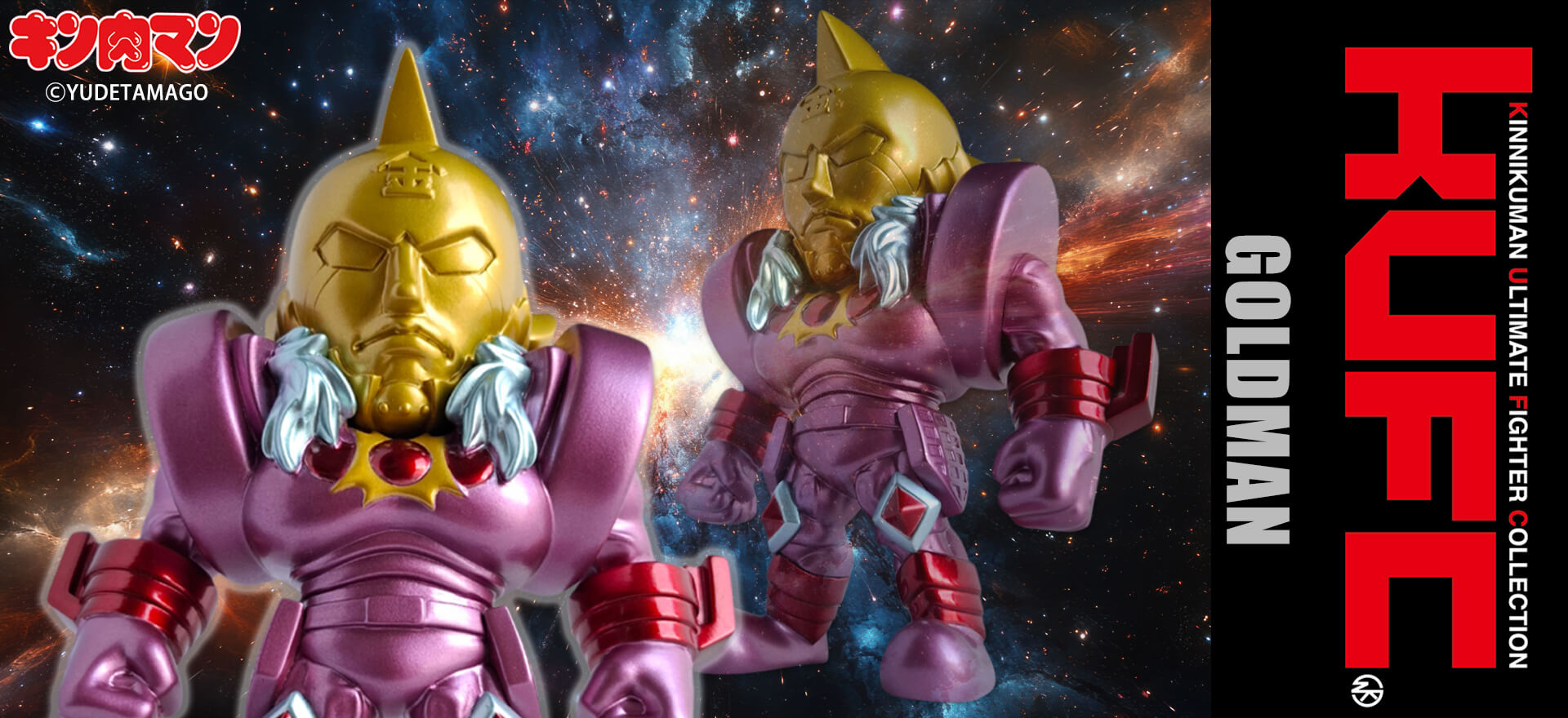 KUFC 35 ゴールドマン 原作 赤原作【ゴールドマン、悪魔将軍受注アソート対象商品】