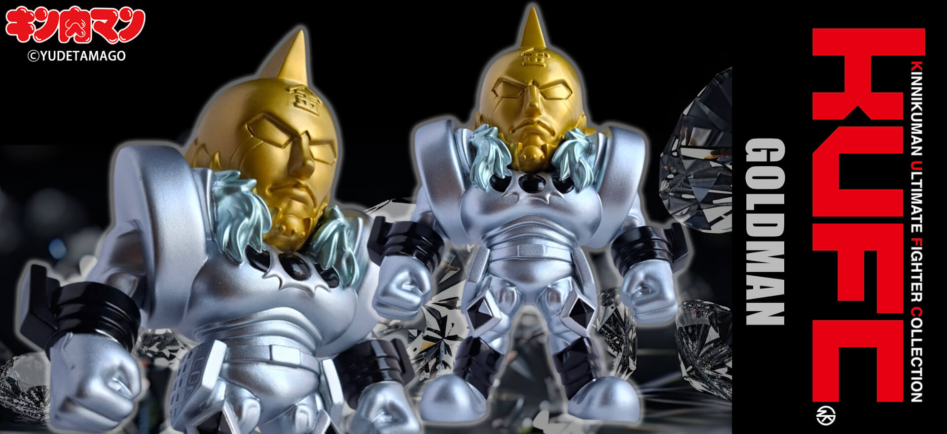 KUFC 35 ゴールドマン 原作 元祖原作【ゴールドマン、悪魔将軍受注アソート対象商品】