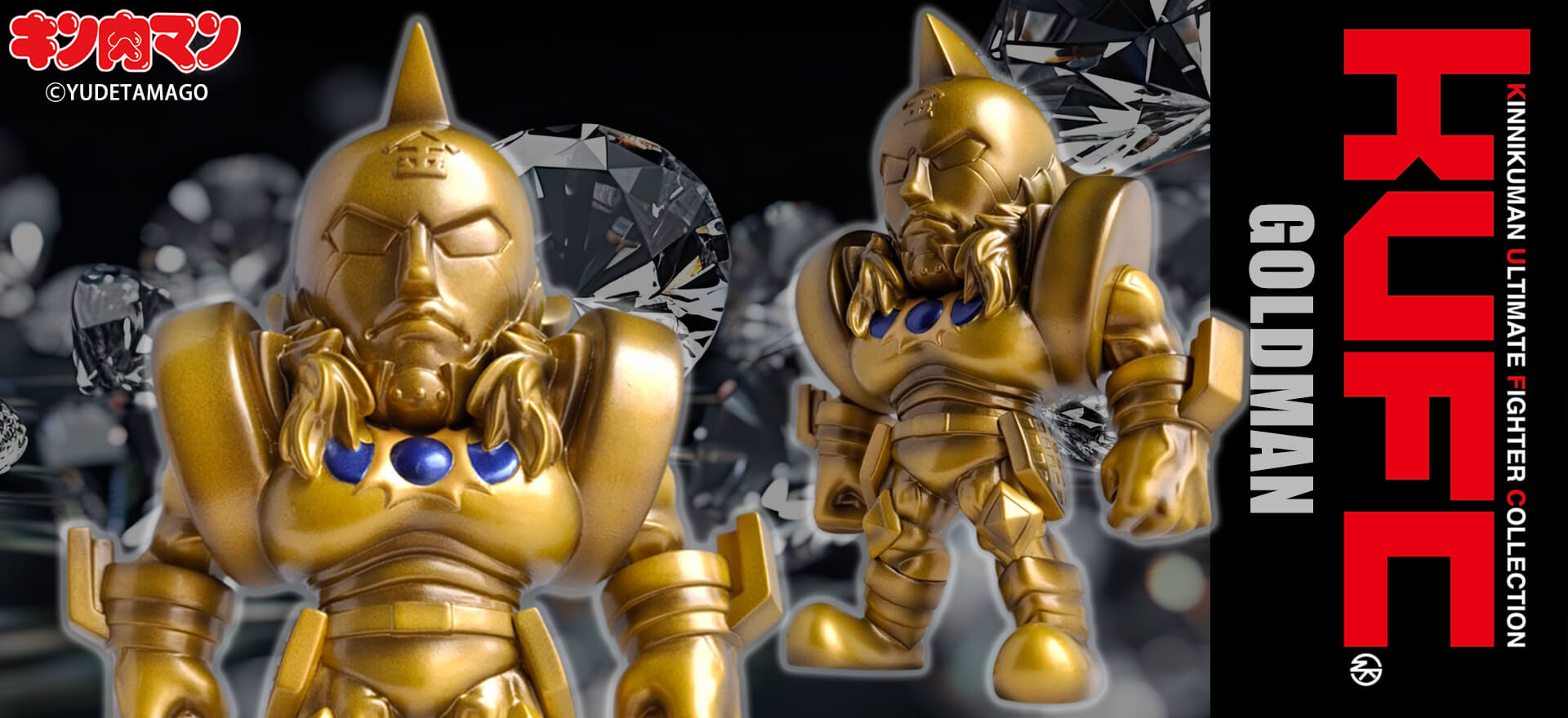 KUFC 35 ゴールドマン 原作 ロンズデーライト【ゴールドマン、悪魔将軍受注アソート対象商品】