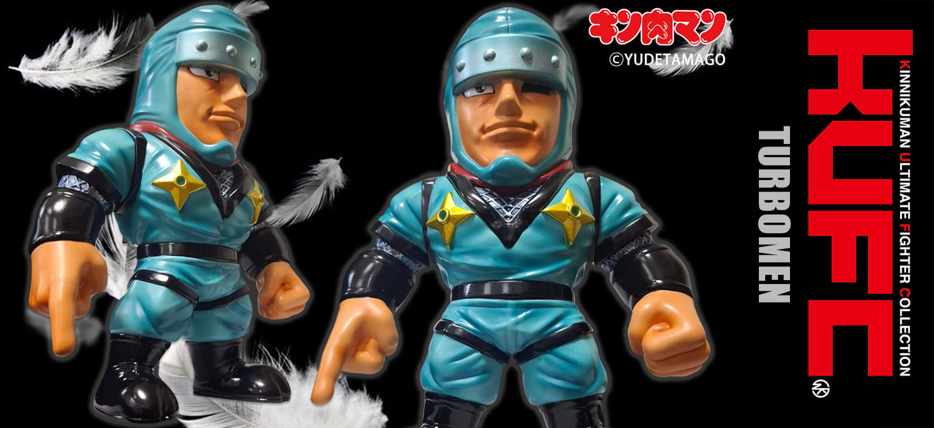 KUFC 41 ザ・ニンジャ 原作 新章 ハイグレード