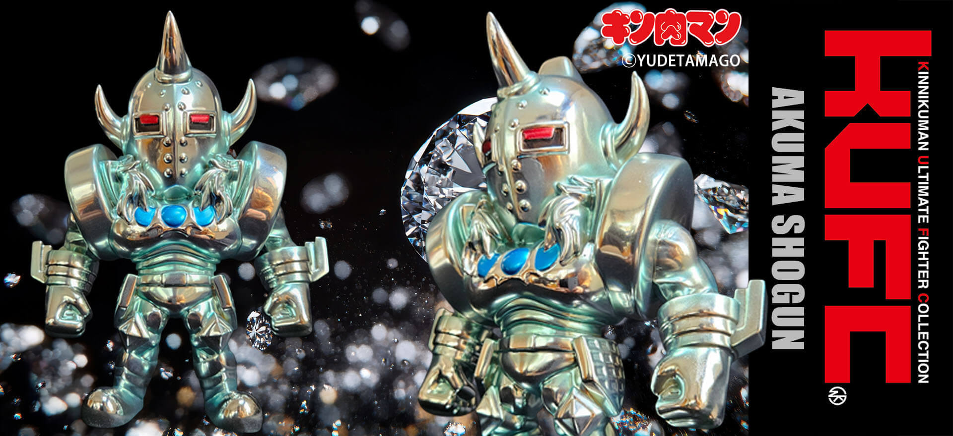 KUFC 03 悪魔将軍 原作 ダイヤモンド メッキ プレミアムグレード