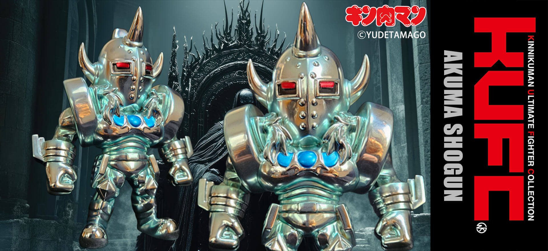 KUFC 03 悪魔将軍 原作 ダイヤモンド メッキ プレミアムグレード