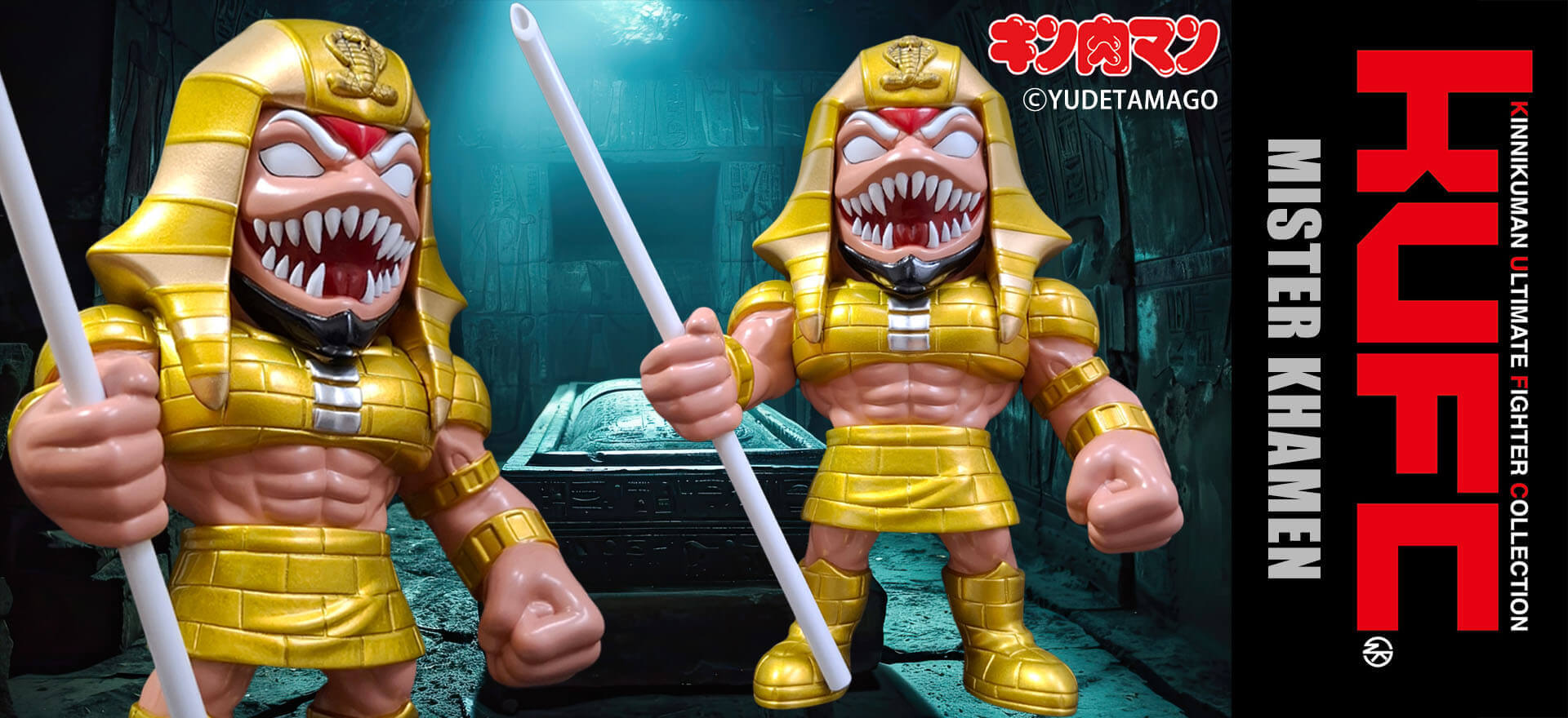 KUFC 44 ミスターカーメン 原作 7人の悪魔超人編 キバ地獄