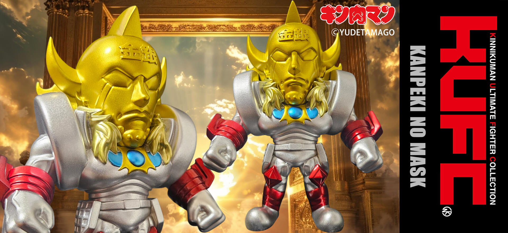 KUFC 49 悪魔将軍 原作 完璧のマスク Ver.