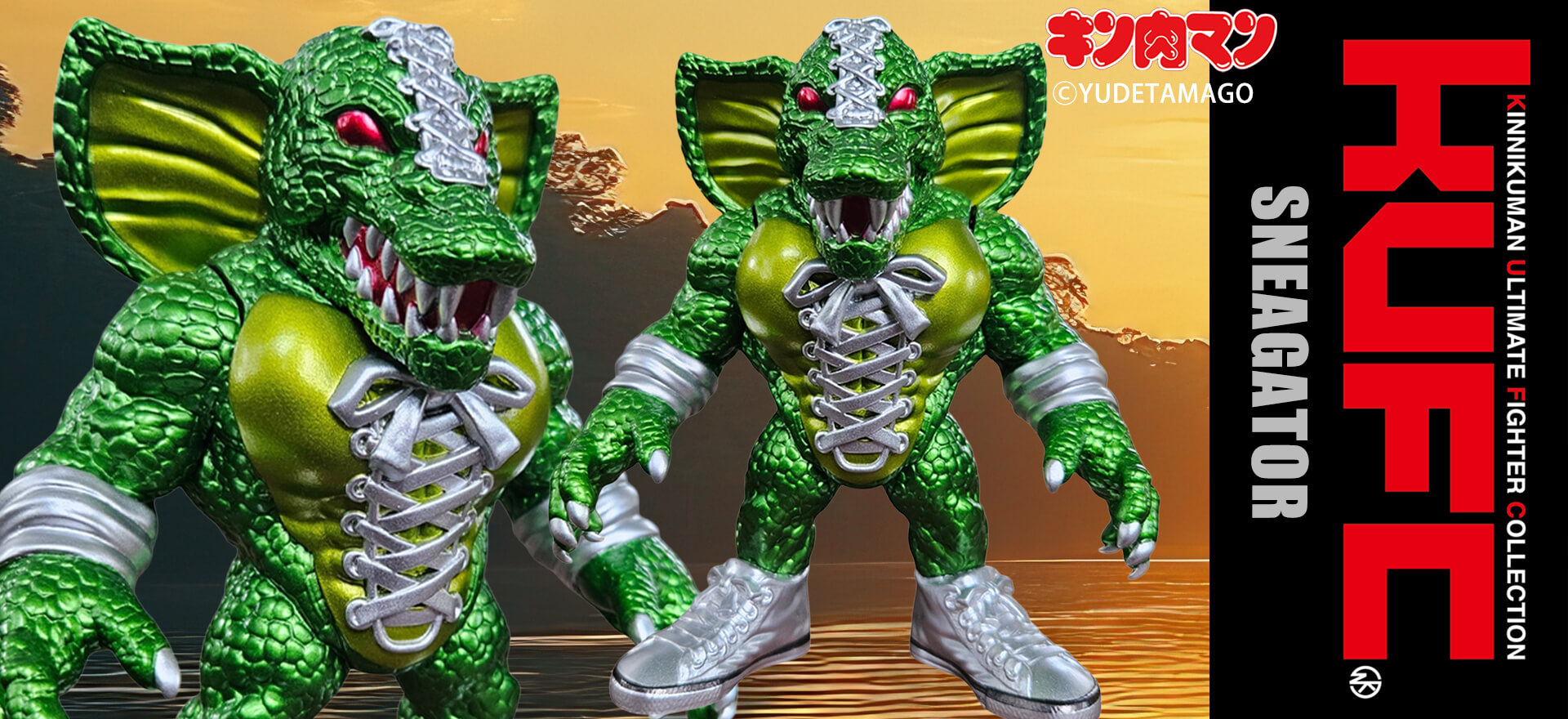 KUFC 50 スニゲーター 原作 メタリック プレミアムセット 初回限定