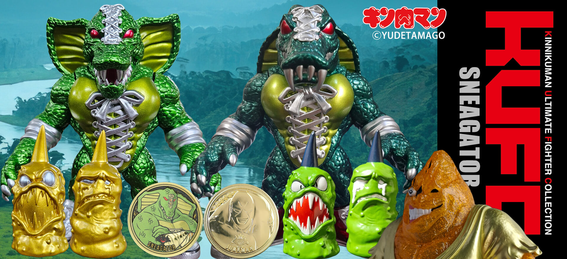 KUFC 50 スニゲーター 原作 メタリック プレミアムセット 初回限定
