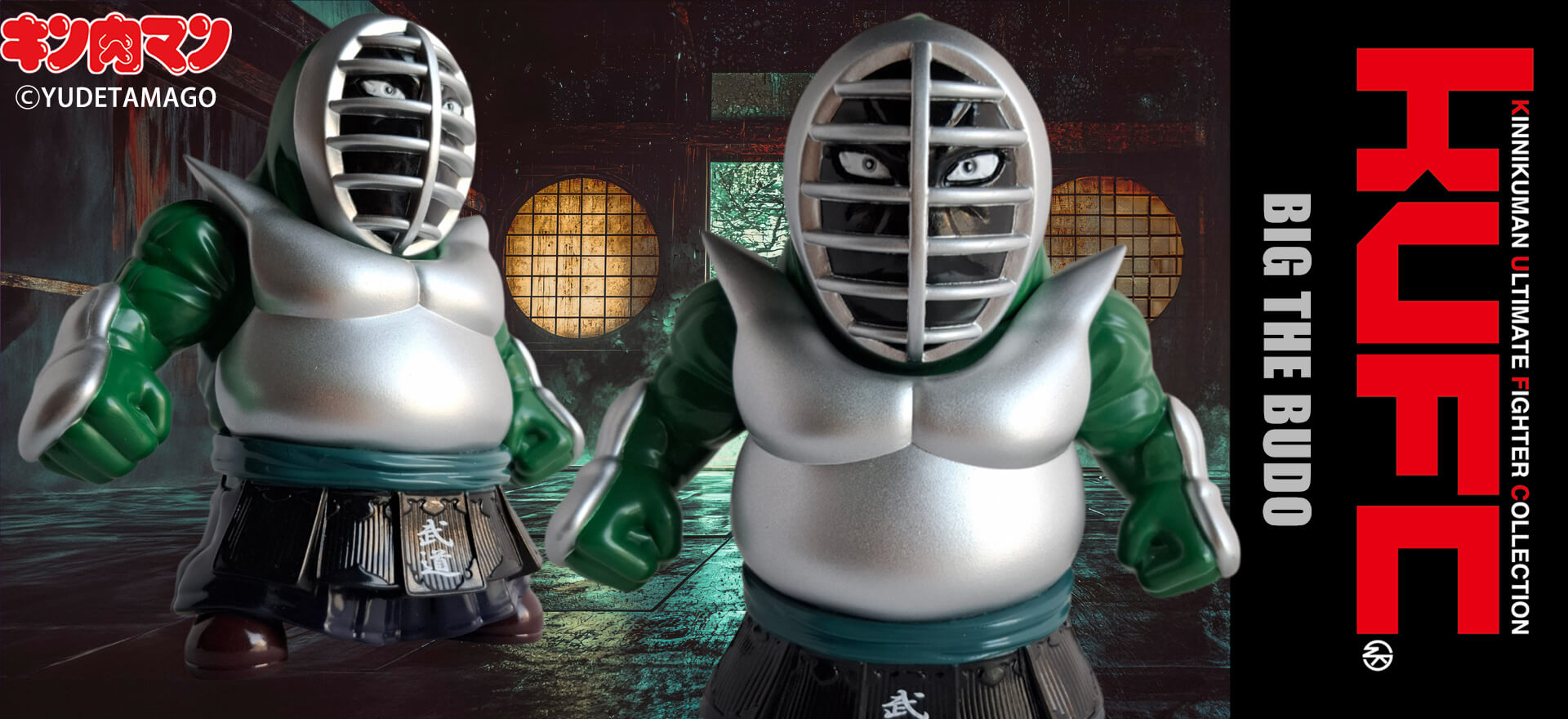 KUFC 23 ビッグ・ザ・武道 原作