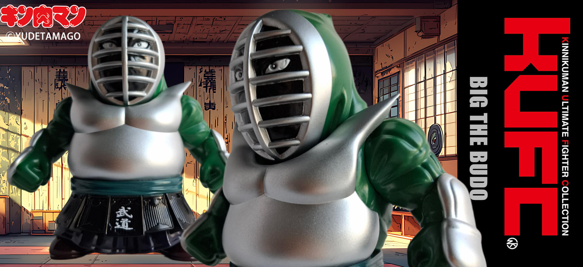 KUFC 23 ビッグ・ザ・武道 原作