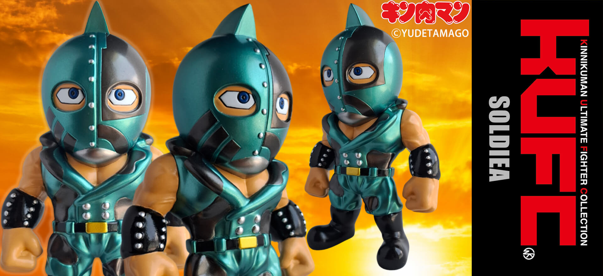 KUFC 02 キン肉マンソルジャー 原作 メタリック 1.1