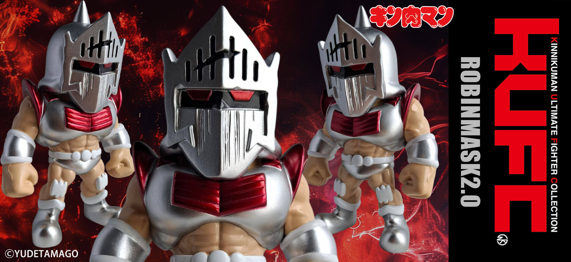 KUFC 39 ロビンマスク 2.0 原作 ダメージヘッド ダメージヘッド