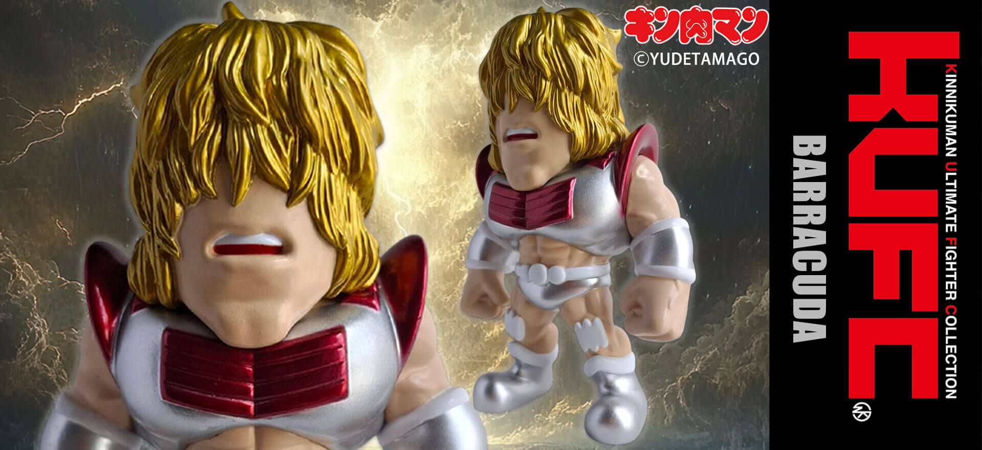 KUFC 39 ロビンマスク 2.0 原作 バラクーダ