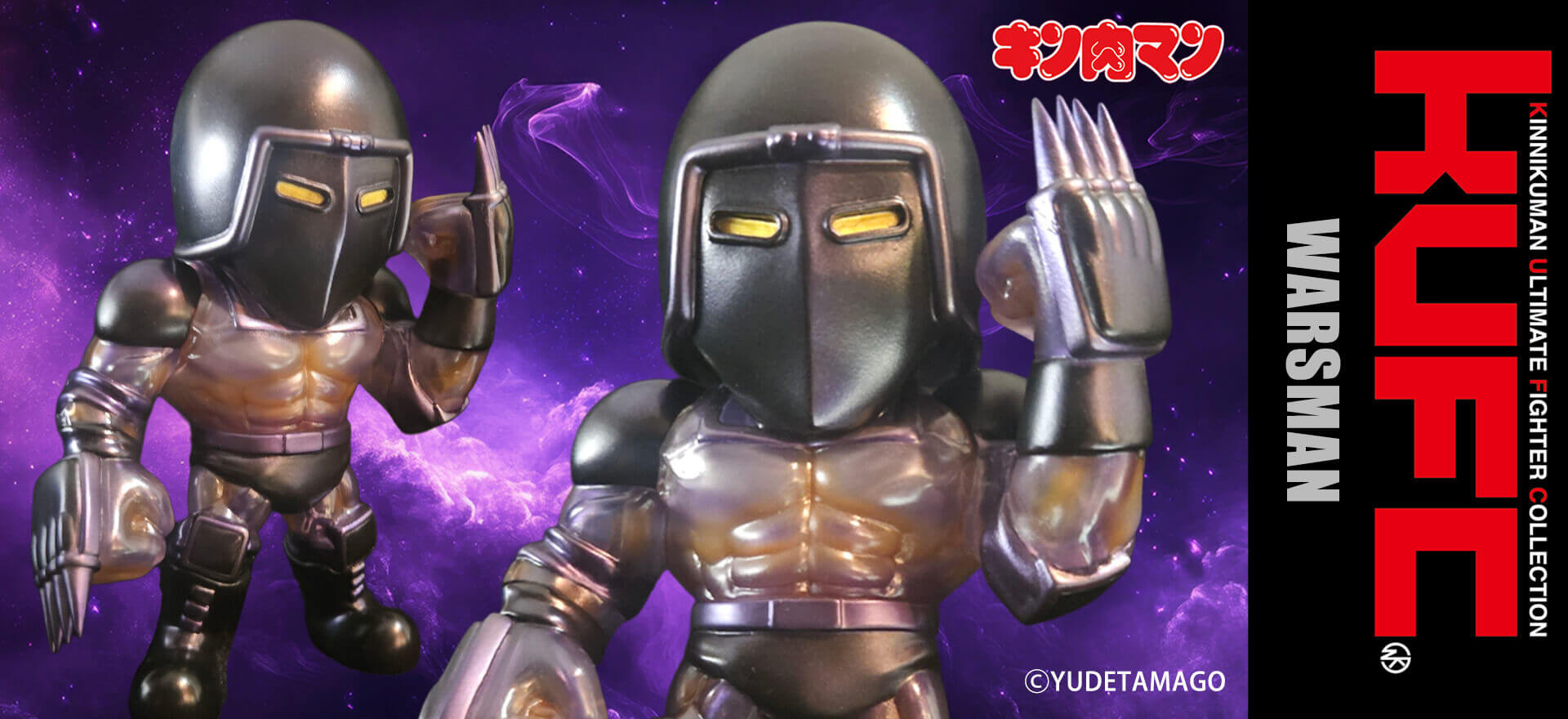 KUFC 05 ウォーズマン 原作 ノーマルヘッド 1億パワー Ver. 2.0