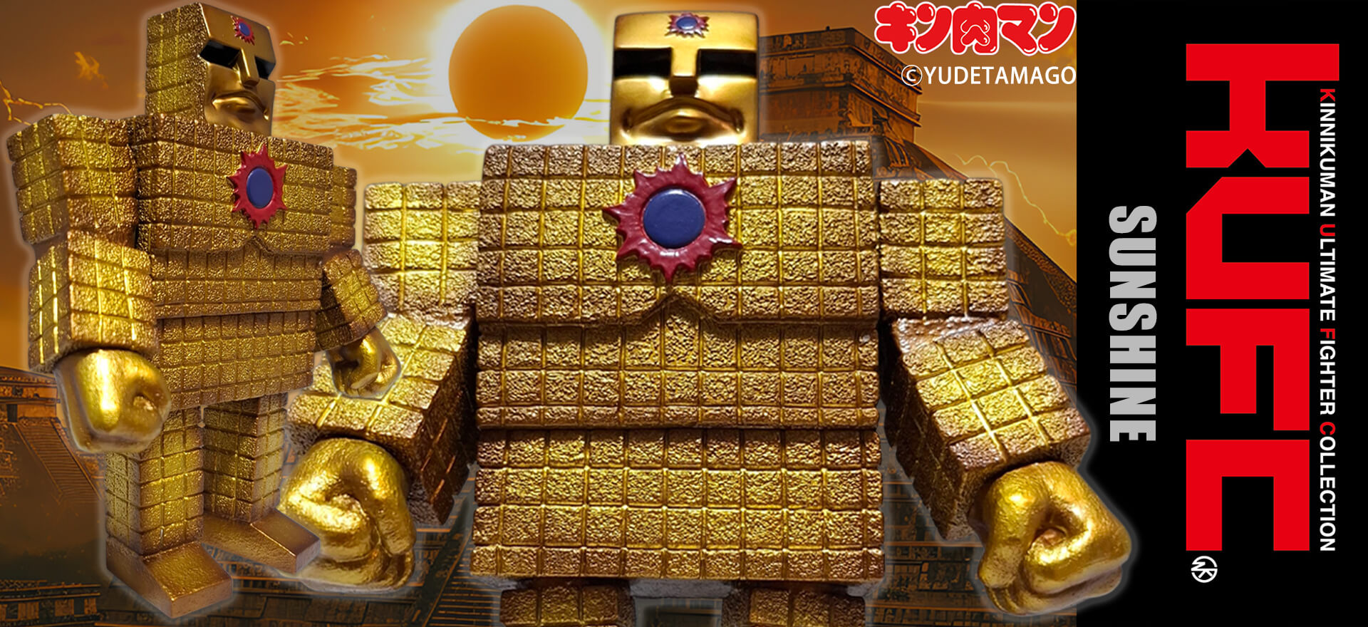 サンシャインアソート