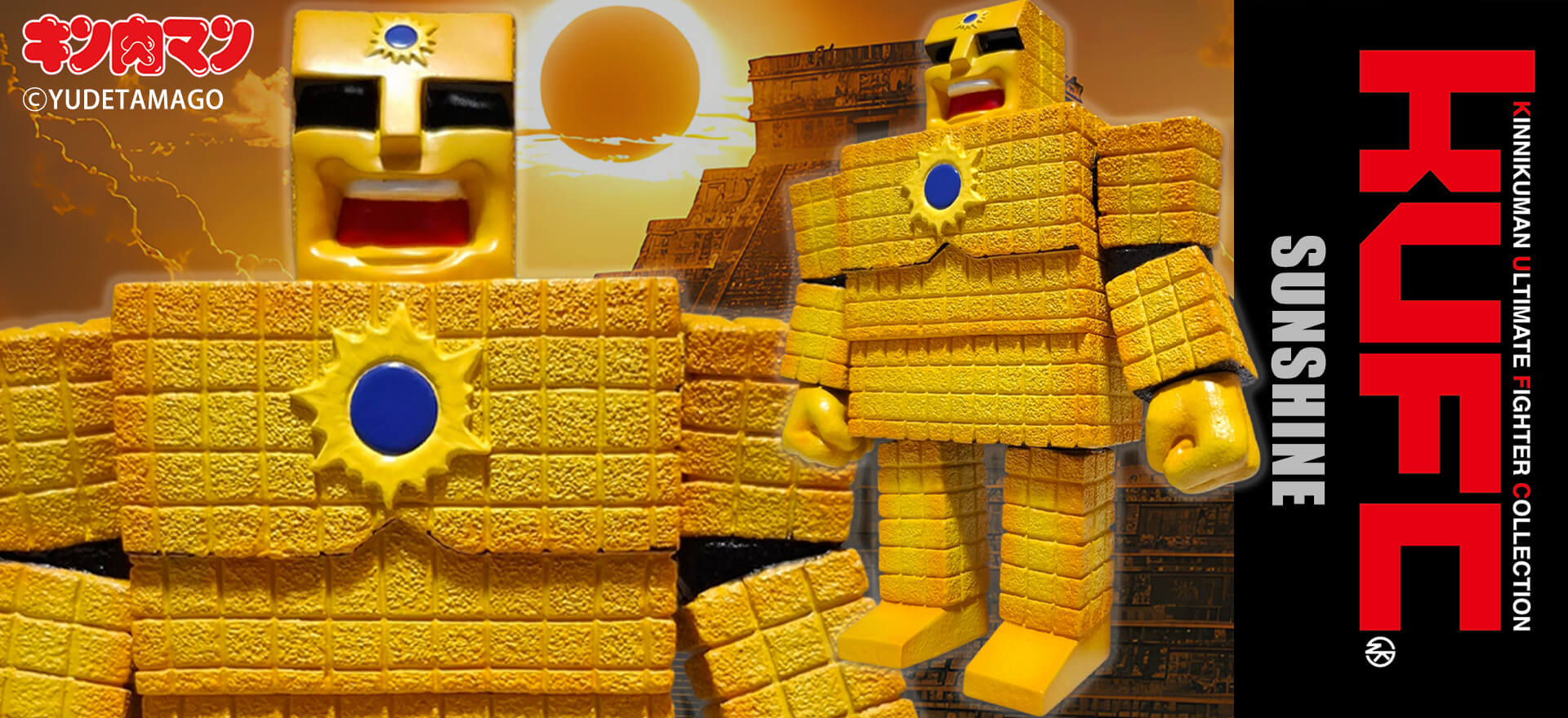 サンシャインアソート