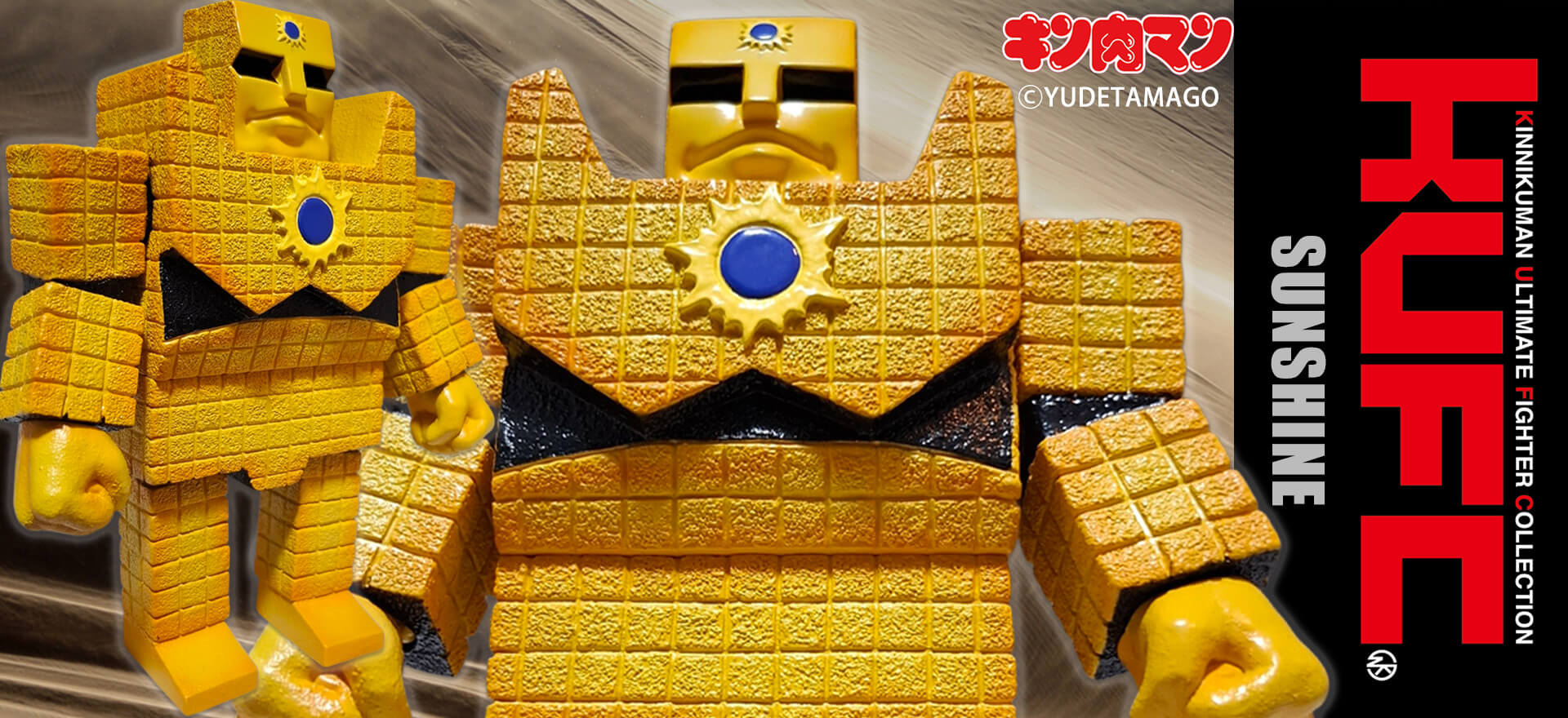 サンシャインアソート