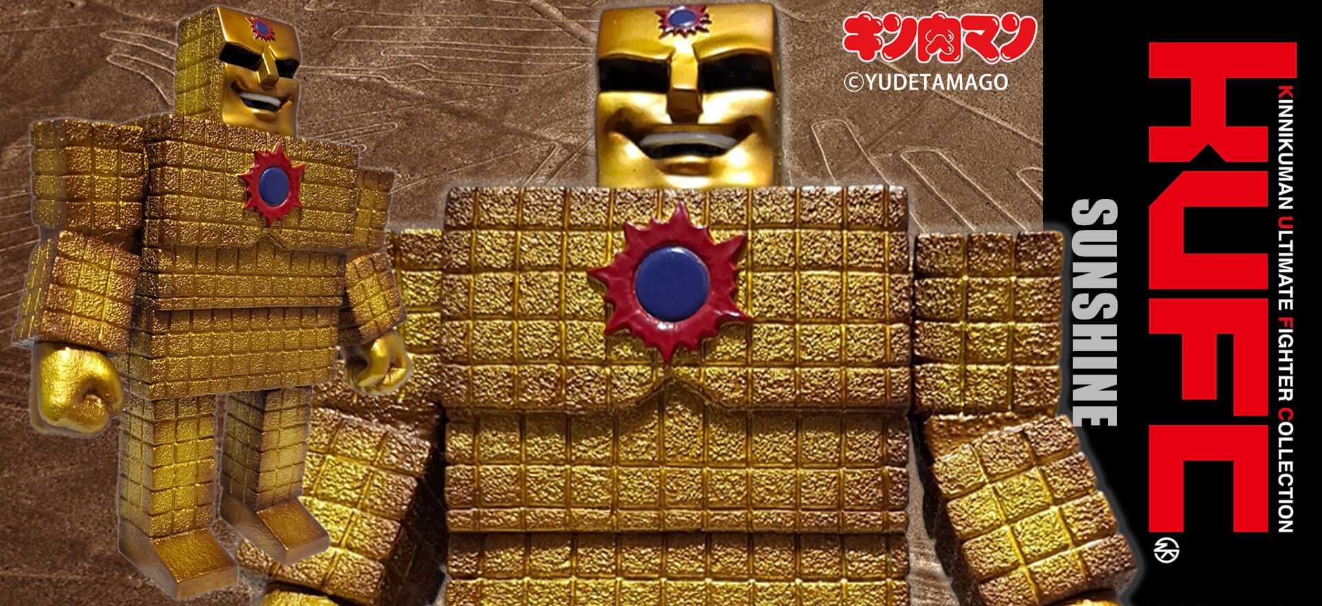 サンシャインアソート