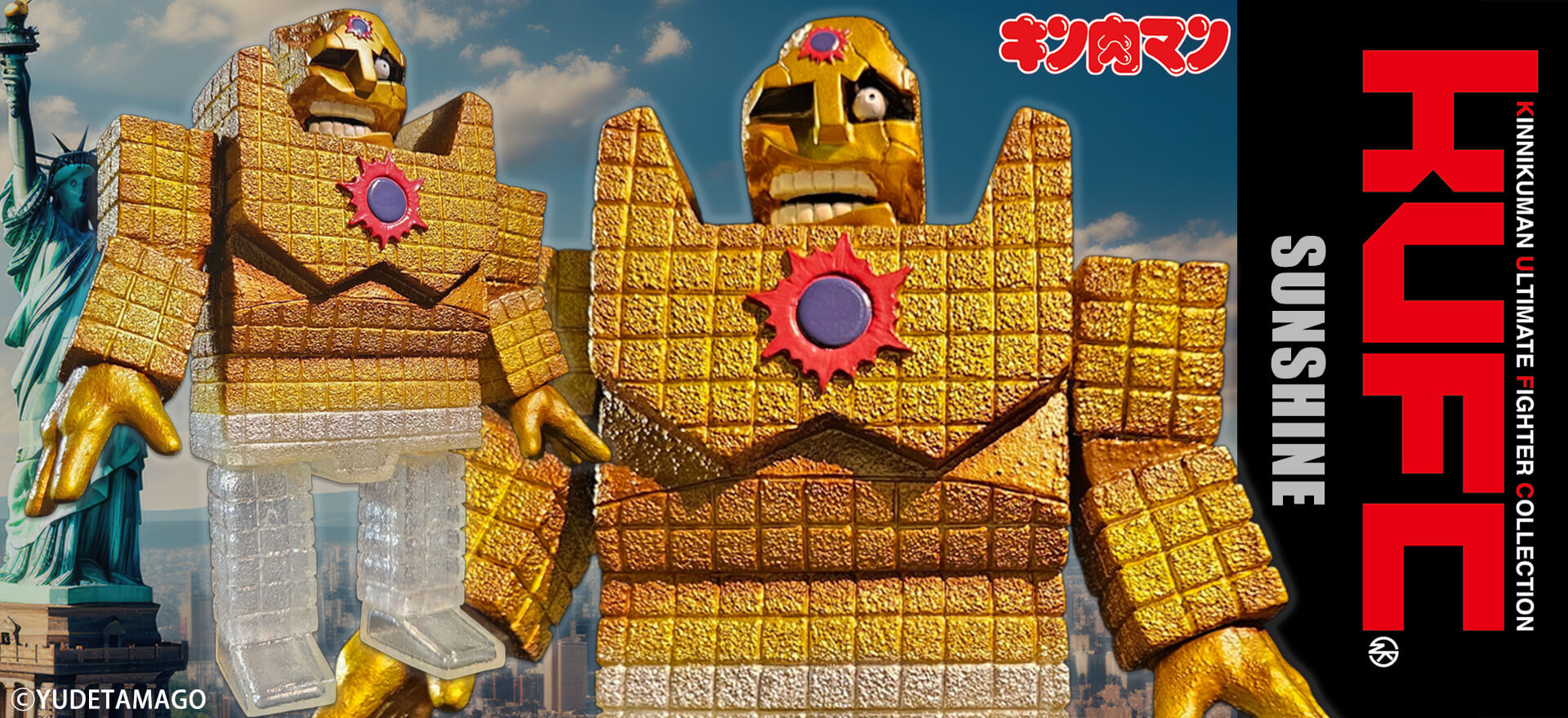 KUFC 40 サンシャイン 2.0 原作 ダメージヘッド シングマン戦