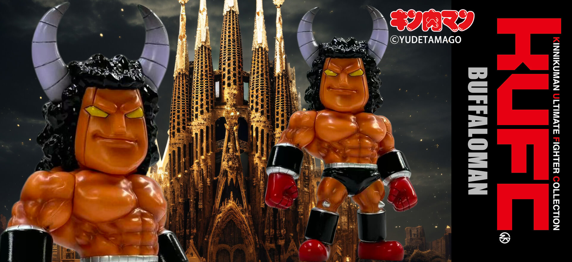 KUFC 09 バッファローマン 原作 悪魔超人編 ニヤリ ハイグレード