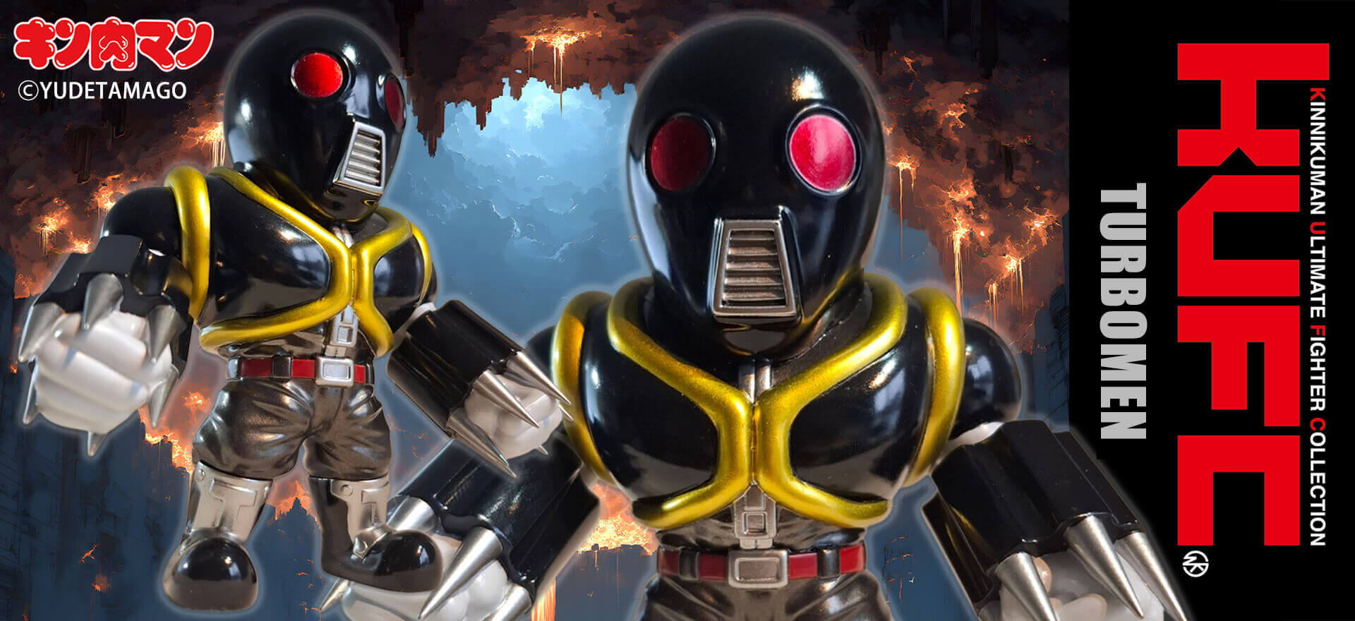 KUFC 42 ターボメン EX