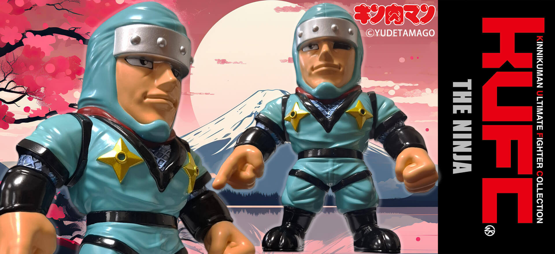 KUFC 41 ザ・ニンジャ 原作 新章