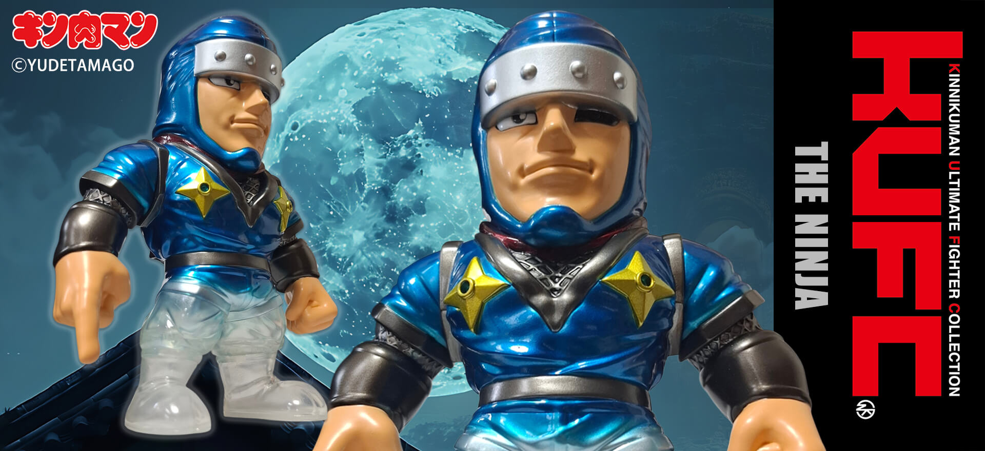 KUFC 41 ザ・ニンジャ 原作 新章 順逆自在の術