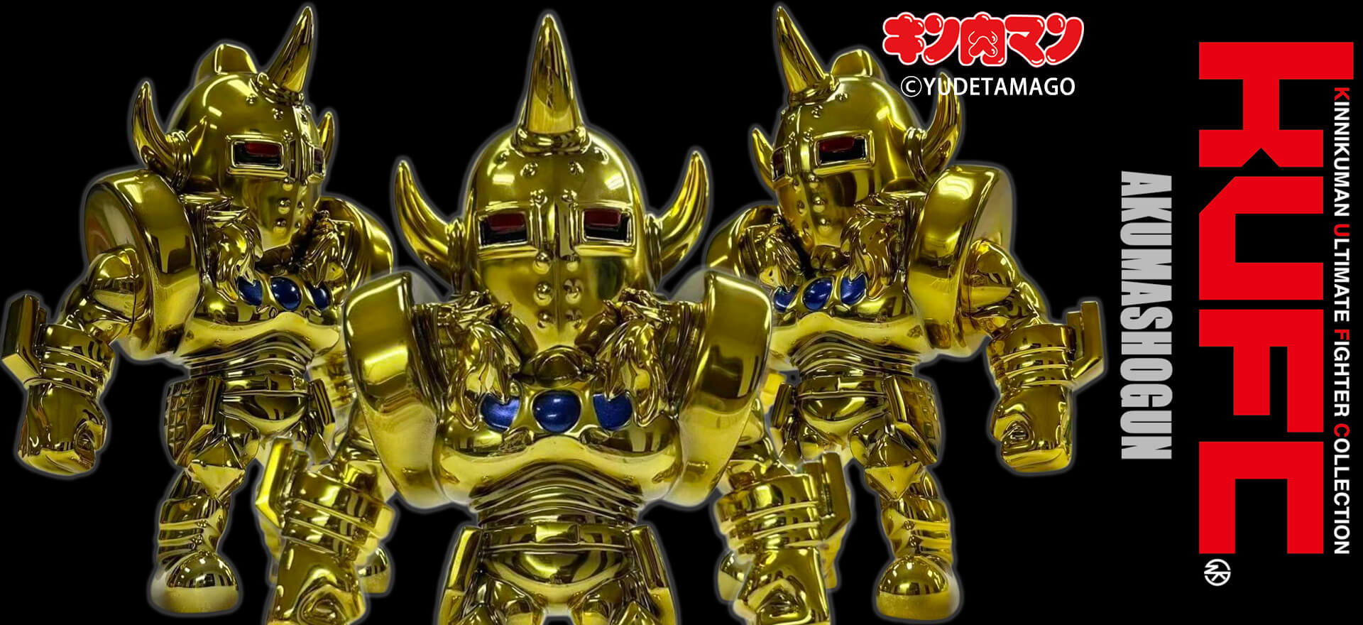 KUFC 03 悪魔将軍 原作 ロンズデーライト メッキ プレミアムグレード