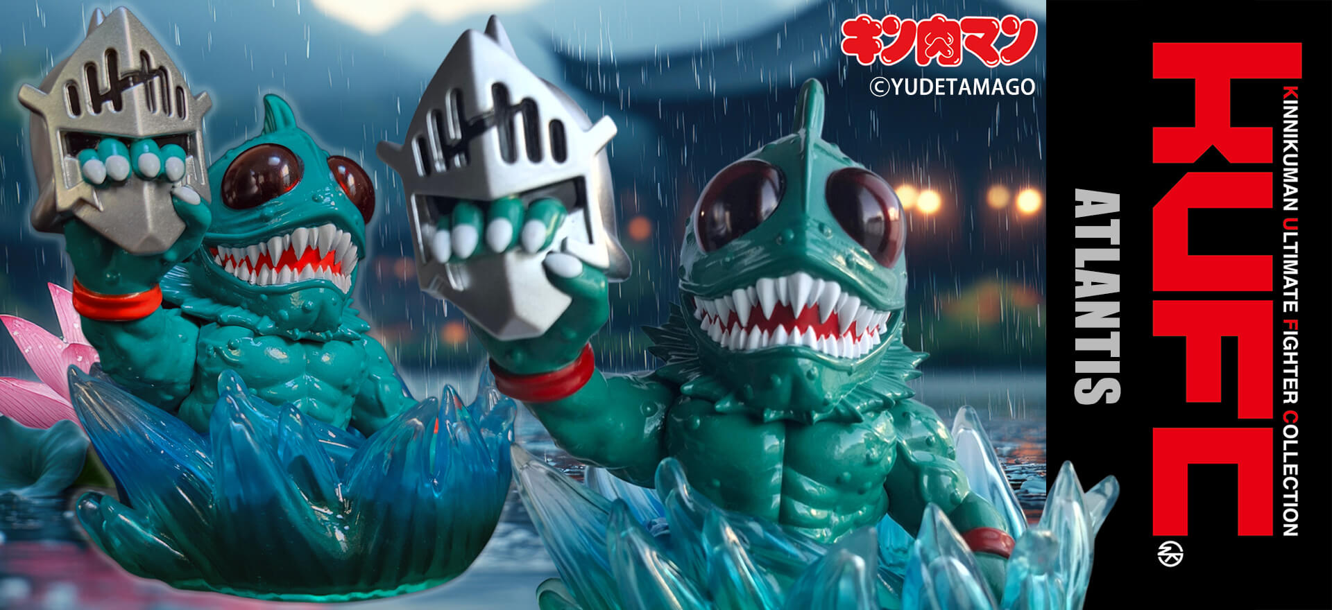 KUFC 43 アトランティス 原作 不忍の池