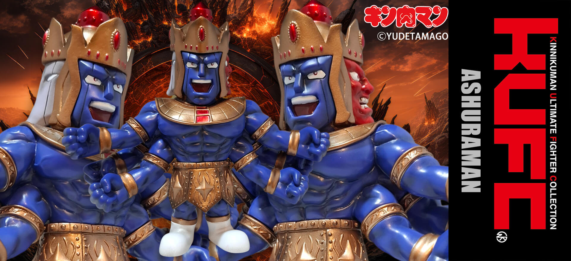 KUFC 28 アシュラマン 原作 ハイグレード 笑い