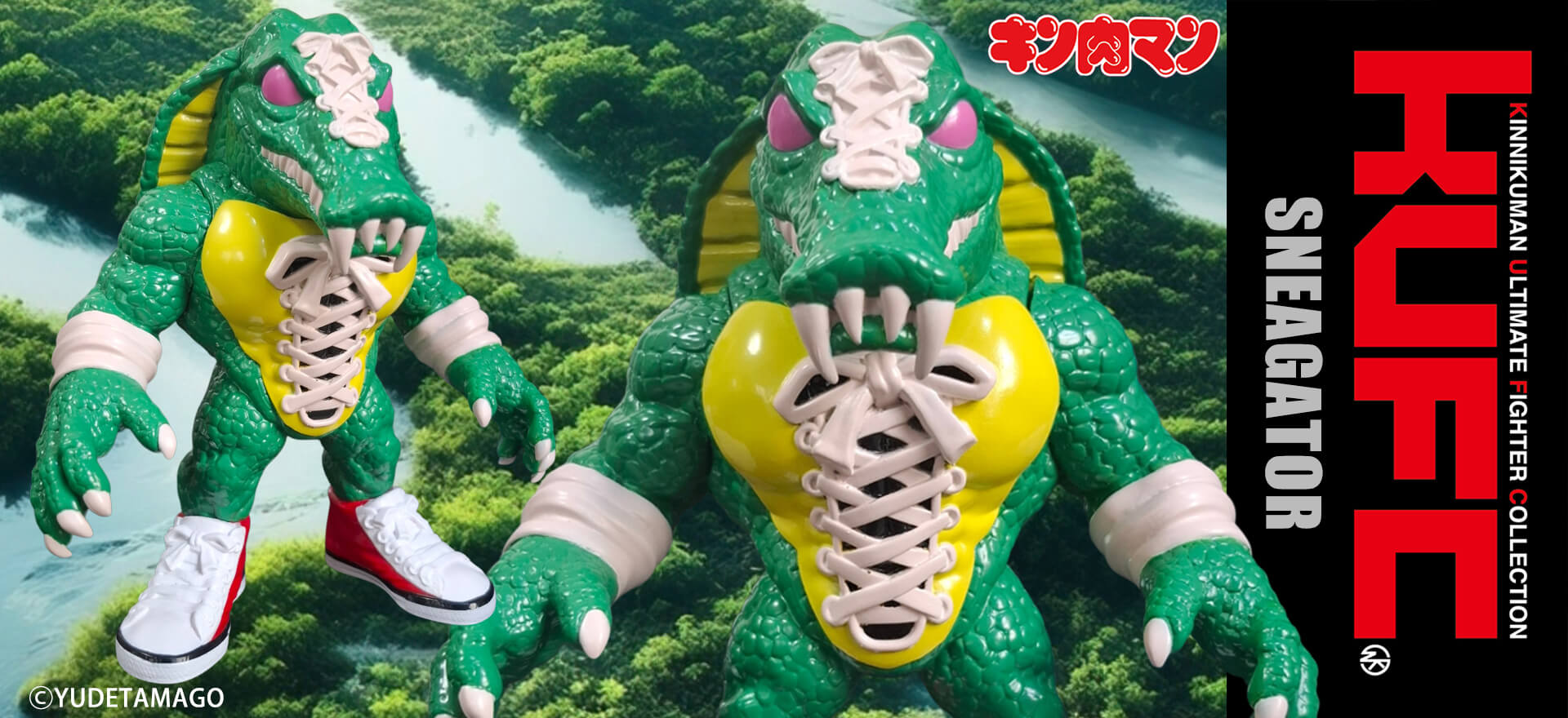 KUFC 50 スニゲーター EX 黄金のマスク編