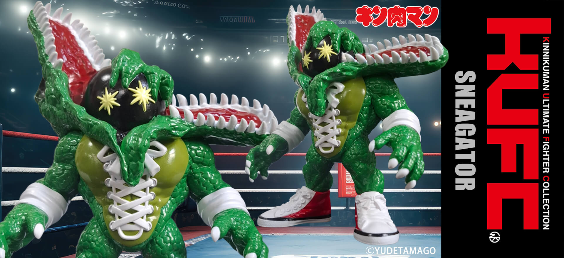 KUFC 50 スニゲーター 原作 進化X