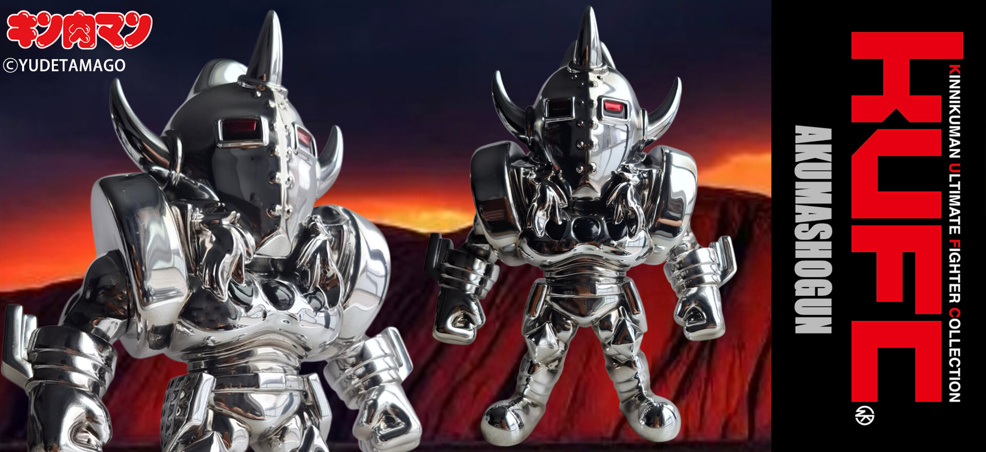 KUFC 49 悪魔将軍 原作 完璧のマスク Ver. シルバーメッキ プレミアムグレード