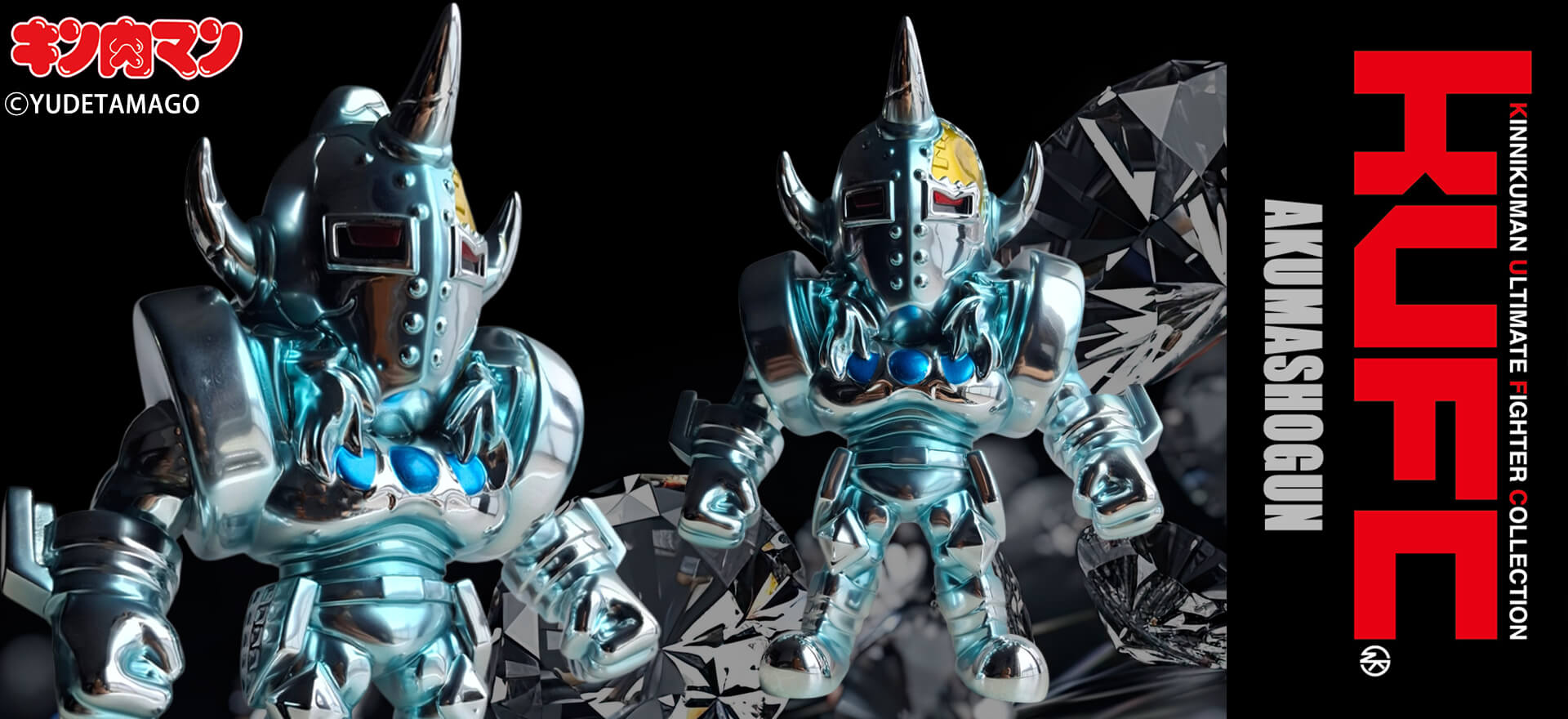 KUFC 47 悪魔将軍 原作 完璧超人始祖編 ダメージヘッド 硬度10 ダイヤモンド メッキ プレミアムグレード