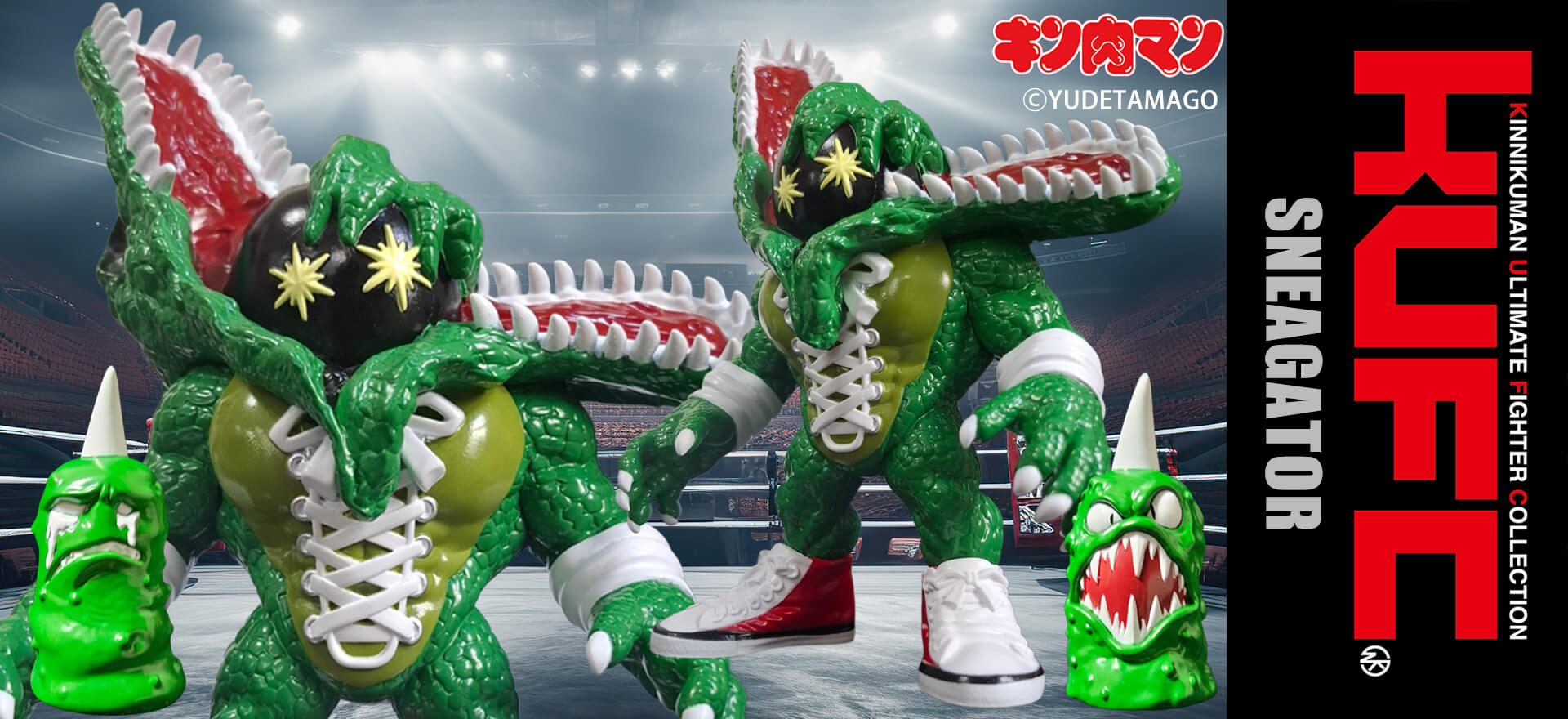 KUFC 50 スニゲーター 原作 進化X DXセット 初回限定