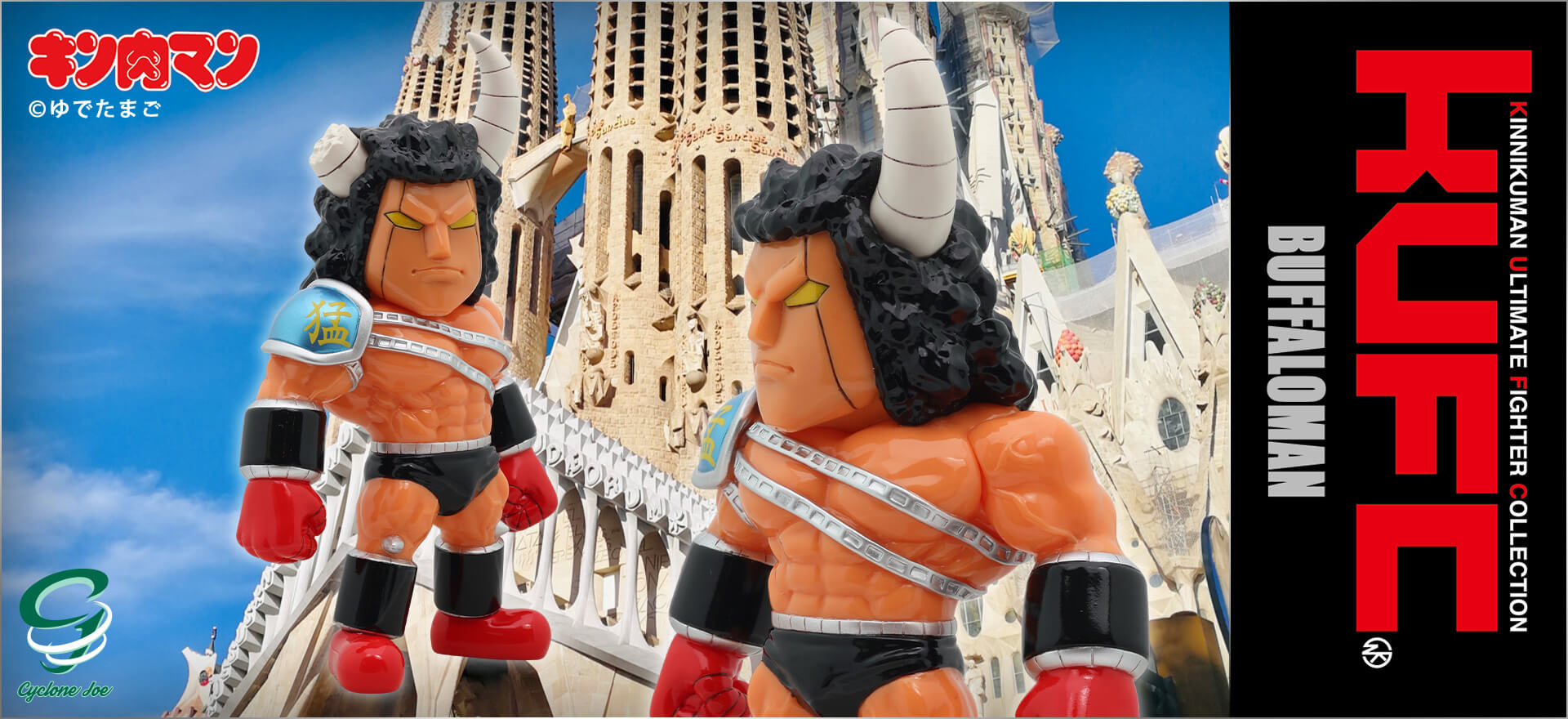 KUFC 09 バッファローマン リミックス 夢の超人タッグ編 2,000万パワーズ