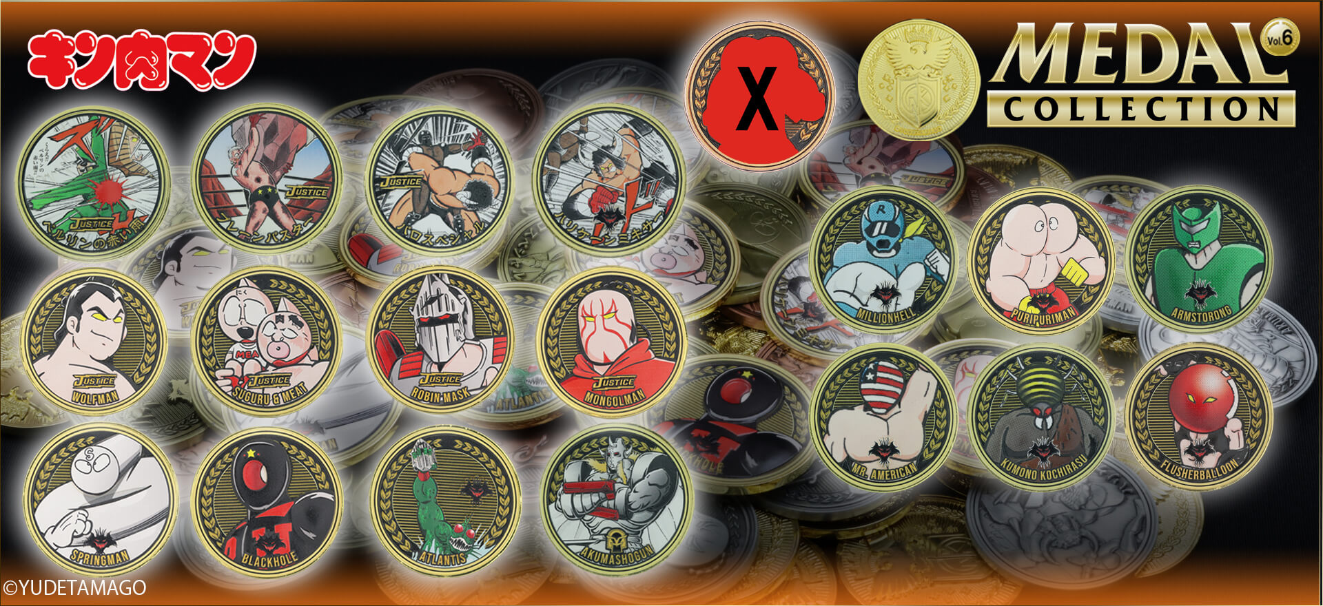 キン肉マンメダルコレクション VOL.6 【BOX】20個入 プラチナメダル 幻の7人の悪魔超人 初回シリアルNO.入 ケース付き【初回購入特典 】KIN(金)肉メダル(非売品)付き