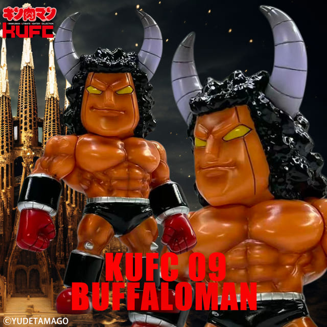 闘牛士風の力強いアクションフィギュア