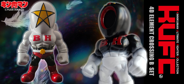 星柄ヘルメットの二体ロボットフィギュア